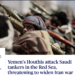 Iran and the Sword of Islam By Howard Bloom